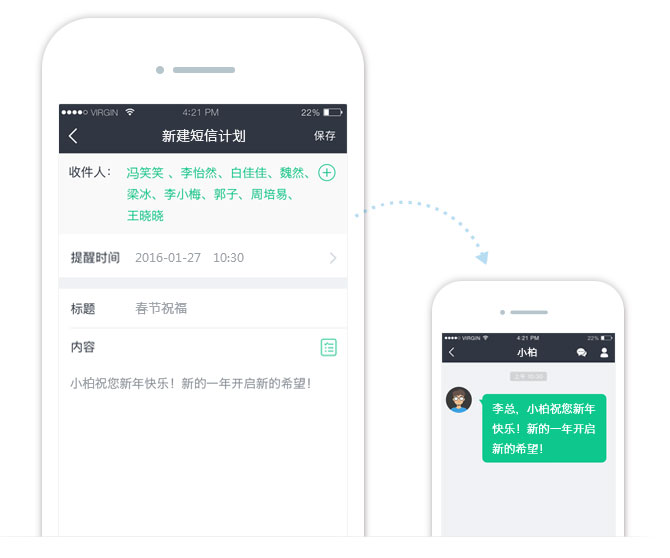 批量制定銷(xiāo)售計劃