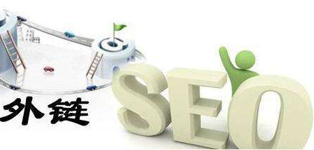 外鏈建設.jpg 外鏈建設.jpg