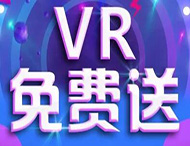 大華偉業(yè)雙12豪禮派送開(kāi)始啦