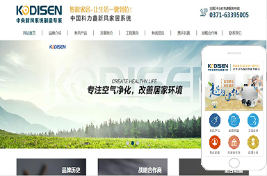 迪邁斯環(huán)?？萍加邢薰?>
                    </div>
                                    </a>
                <div   id=