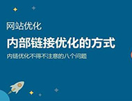 鄭州網(wǎng)站建設：網(wǎng)站導航優(yōu)化有哪些技巧？