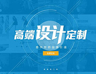 鄭州網(wǎng)站建設為您分析網(wǎng)站頁(yè)腳設計應包含哪些內容？