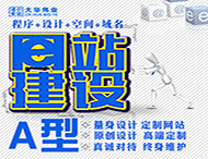 鄭州網(wǎng)站建設中哪些功能價(jià)格較高？