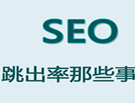 鄭州網(wǎng)站制作如何留住用戶(hù)？