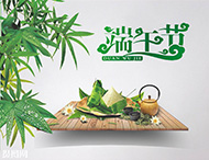 大華偉業(yè)端午節放假通知！