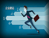 鄭州網(wǎng)站建設中怎樣保證網(wǎng)站的一致性？