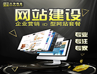 一個(gè)優(yōu)秀的網(wǎng)站應該具備哪些特質(zhì)？