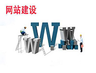 鄭州網(wǎng)站制作公司：新網(wǎng)站上線(xiàn)前要做哪些準備工作？