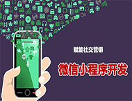 微信小程序新增了哪些功能？