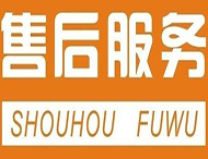 鄭州網(wǎng)站設計公司售后服務(wù)：網(wǎng)站做完找不到人了怎么辦？