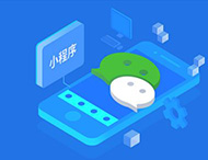 河南小程序開(kāi)發(fā)公司：小程序有哪些類(lèi)別？