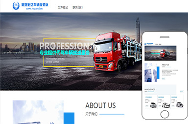 新鄭市宏達車(chē)輛接送服務(wù)隊