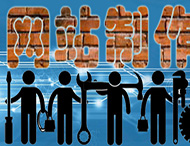 為什么不能選用太廉價(jià)的網(wǎng)站建設？