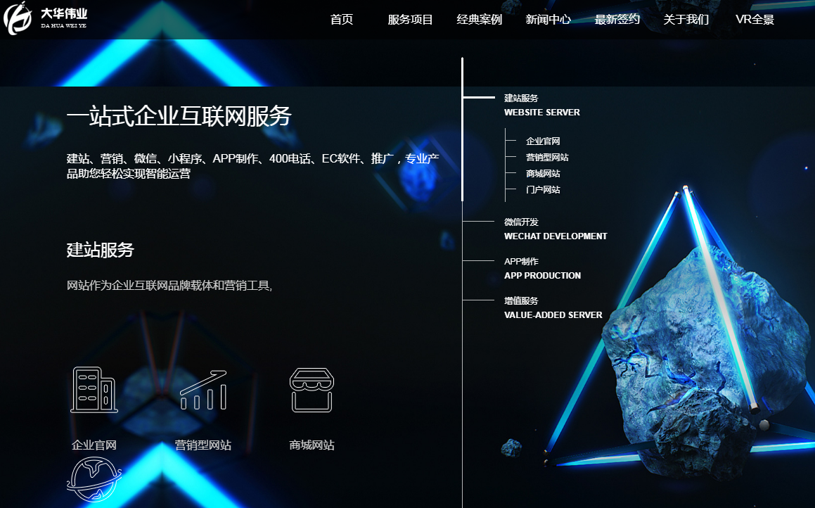 網(wǎng)頁(yè)設計視覺(jué)效果