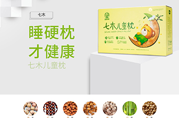 生物科技公司網(wǎng)站設計制作