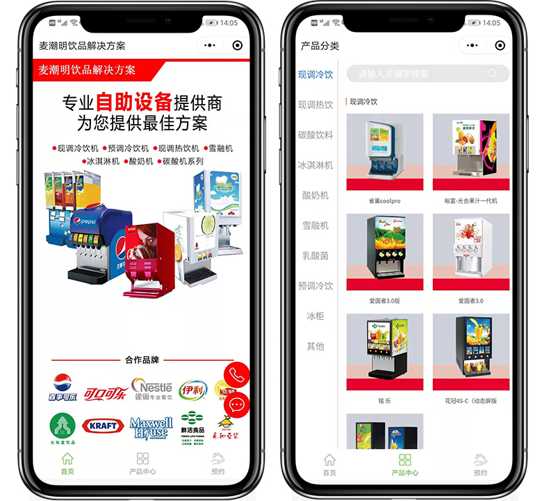 08餐飲美食、麥潮明飲品解決方案.jpg