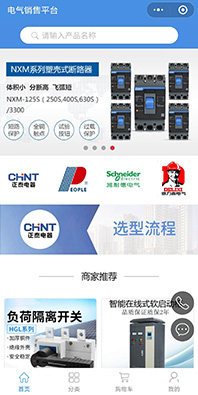 銷(xiāo)售小程序開(kāi)發(fā)