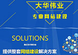 企業(yè)有必要搭建網(wǎng)站嗎？