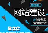 鄭州網(wǎng)站建設公司怎么挑選的？