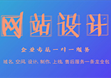 響應式網(wǎng)站設計的優(yōu)缺點(diǎn)是什么？適合應用到企業(yè)網(wǎng)站嗎？